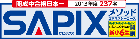 SAPIX\bhRA}X^[R[X